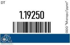 ���� ������� ���������� DT 1.19250 119250 ����