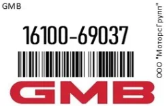 ����� ������� GMB 16100-69037 / 1610069037 1610069037 ����