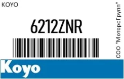 ��������� 6212 ZNR () 6011022 1-09800-021, 1-09800-029, 1-09800-030, 33116-33G00, 9-00090-263, MS556102 KOYO 6212ZNR 6212ZNR ����