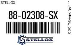 ��������� 28V 10/55� � ����������� Bosch Omn Iveco EuroCargo/Star/Tech Stellox 88-02308-SX / 8802308SX 8802308SX ����