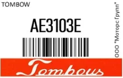 ������� NJ580 57676 UE ���������� Tombow AE3103E AE3103E ����