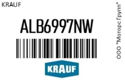 ��������� c� ������ 9 ������ Krauf ALB6997NW ALB6997NW ����