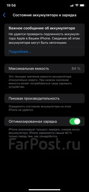 Apple iPhone Xr. �/�, 128 ��, ���������, 3G, 4G LTE, Dual-SIM, NFC, eSIM, ������� �������, ������������ ������� ����