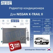 �������� ������������ (�������� 3 ����, ����������� ������) Stron STC0086 STC0086 ����