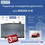 �������� ��������� (�������� 3 ����, ����������� ������) Stron STR0034 STR0034 ����