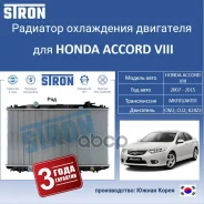 �������� ��������� (�������� 3 ����, ����������� ������) Stron STR0077 STR0077 ����