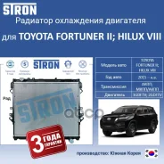 �������� ��������� (�������� 3 ����, ����������� ������) Stron STR0410 STR0410 ����