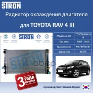 �������� ��������� (�������� 3 ����, ����������� ������) Stron STR0241 STR0241 ����