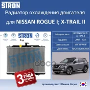 �������� ������� ���������� ��� Stron STR0486 STR0486 ����