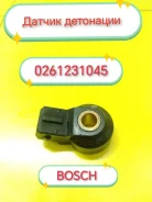 ������ ��������� Lifan LF479Q3 0261231045 0261231045 ����