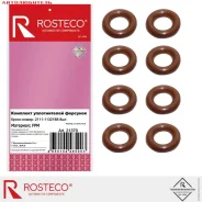 ������ �������������� �������� ��� 2112 (����������) Rosteco 21379 ����
