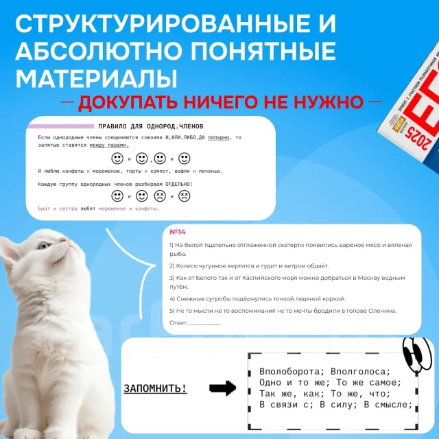 ���������� �� �������� �����. ����