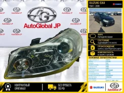���� Suzuki SX4 2008 3532080J40 YB41 J20A, �������� ����� 3532080J40 ����