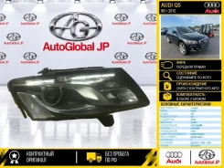 ���� AUDI Q5 2010 8R0941030AG 8R CDNC, �������� ������ 8R0941030AG ����