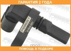 ������ abs ������ ����� Febest / 01606001 �������� 24 ��� 01606001 ����