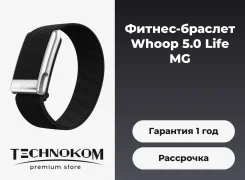 Whoop Life MG. ��� ����� �� ���������� ����