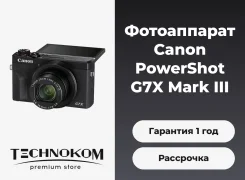 Canon PowerShot G7 X Mark III. 20 � ����� ��. ��� ����� �� ���������� ����