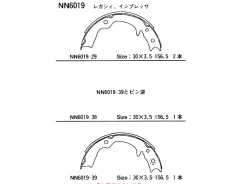 ������� ��������� ���������� (���������� ������) Subaru Forester 97-08 / Impreza 92-07 Akebono NN6019 NN6019 ����