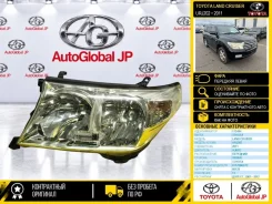 ���� Toyota LAND Cruiser 2011 8117060C72 URJ202 1URFE, �������� ����� 8117060C72 ����