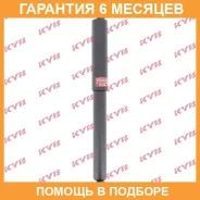 ����������� ������ �����/������ KYB / 349144 �������� 6 ��� 349144 ����