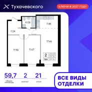 2-���������, ����� ������������ 80 ���. 2. ���, ����������, 59,8���.��., 21/24 ���� ����� � II ��. 2027 ����