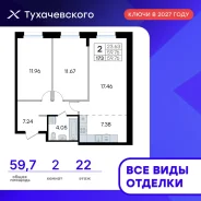 2-���������, ����� ������������ 80 ���. 2. ���, ����������, 59,8���.��., 22/24 ���� ����� � II ��. 2027 ����