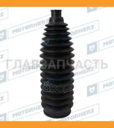 ������� ������� ����� Termoplastic (15*188*47) Nissan RDZ0613MG ����