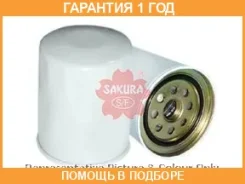 ������ ��������� Sakura / FC1101 �������� 12 ��� FC1101 ����