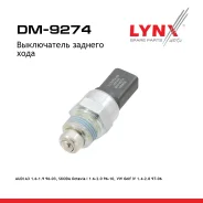 ����������� ������� ���� Skoda Octavia i (1u2) LYNXauto ���. DM9274 DM9274 ����