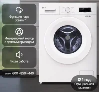 LG. �������� 6��� ����
