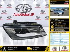 ���� AUDI Q5 2013 8R0941044D 8R CTVA, �������� ������ 8R0941044D ����