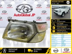 ���� Nissan Safari 1999 26060VB125 WYY61 RD28, �������� ����� 26060VB125 ����