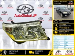 ���� Toyota LAND Cruiser 2011 8113060D02 URJ202 1URFE, �������� ������ 8113060D02 ����