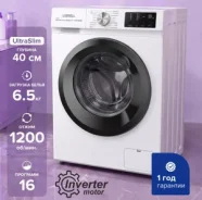 Ligrell. �������� 6,5��� ����