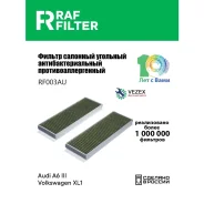 ������ ������ �������� ����������������� ������������������ RAF Filter RF003AU RAF-Filter RF003AU RF003AU ����