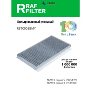 ������ ������ �������� RAF Filter RSTC003BMY RAF-Filter RSTC003BMY RSTC003BMY ����
