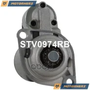 ������� ������������ ��������������� Motorherz ���. STV0974RB STV0974RB ����