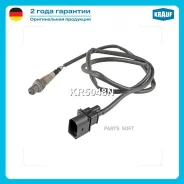 ������-���� Krauf KR5048N ����
