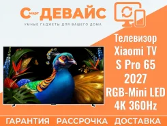Xiaomi TV S Pro 65. LED ����