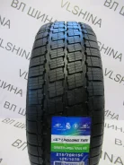 LingLong GREEN-Max Van 4S. ������, ��� �����, 2026 ���, ����� ����