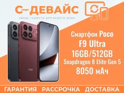 Xiaomi Poco F9 Ultra. �����, 512 ��, ������, 3G, 4G LTE, 5G, Dual-SIM, NFC, eSIM ����