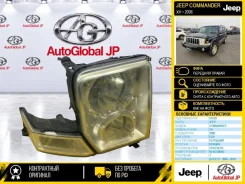 ���� Jeep Commander 2006 55157206AE XH EZB, �������� ������ 55157206AE ����