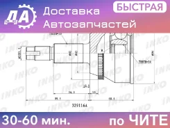 ���� ������� 30/34 ABS 48 | ����� ����/��� | 329116A / INKO / 329116A ����