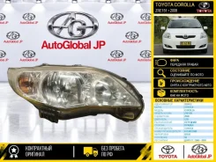 ���� Toyota Corolla 2008 8113012D80 ZRE151 1ZR, �������� ������ 8113012D80 ����