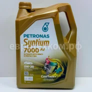 Petronas Syntium 7000 AV