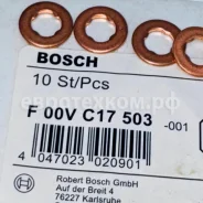����� ������ ��� �������� (8*15*1,8) ^ F00VC17503 F00VC17503 ����