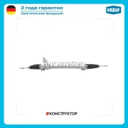 ������� ����� Krauf HNQ8025GQ HNQ8025GQ ����
