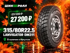 Lanvigator. �����������, 2026 ���, ����� ����