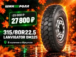 Lanvigator. �����������, 2026 ���, ����� ����
