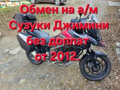 Suzuki V-Strom 650. 650����. ��., ��������, ���������, ������ �� �� ����